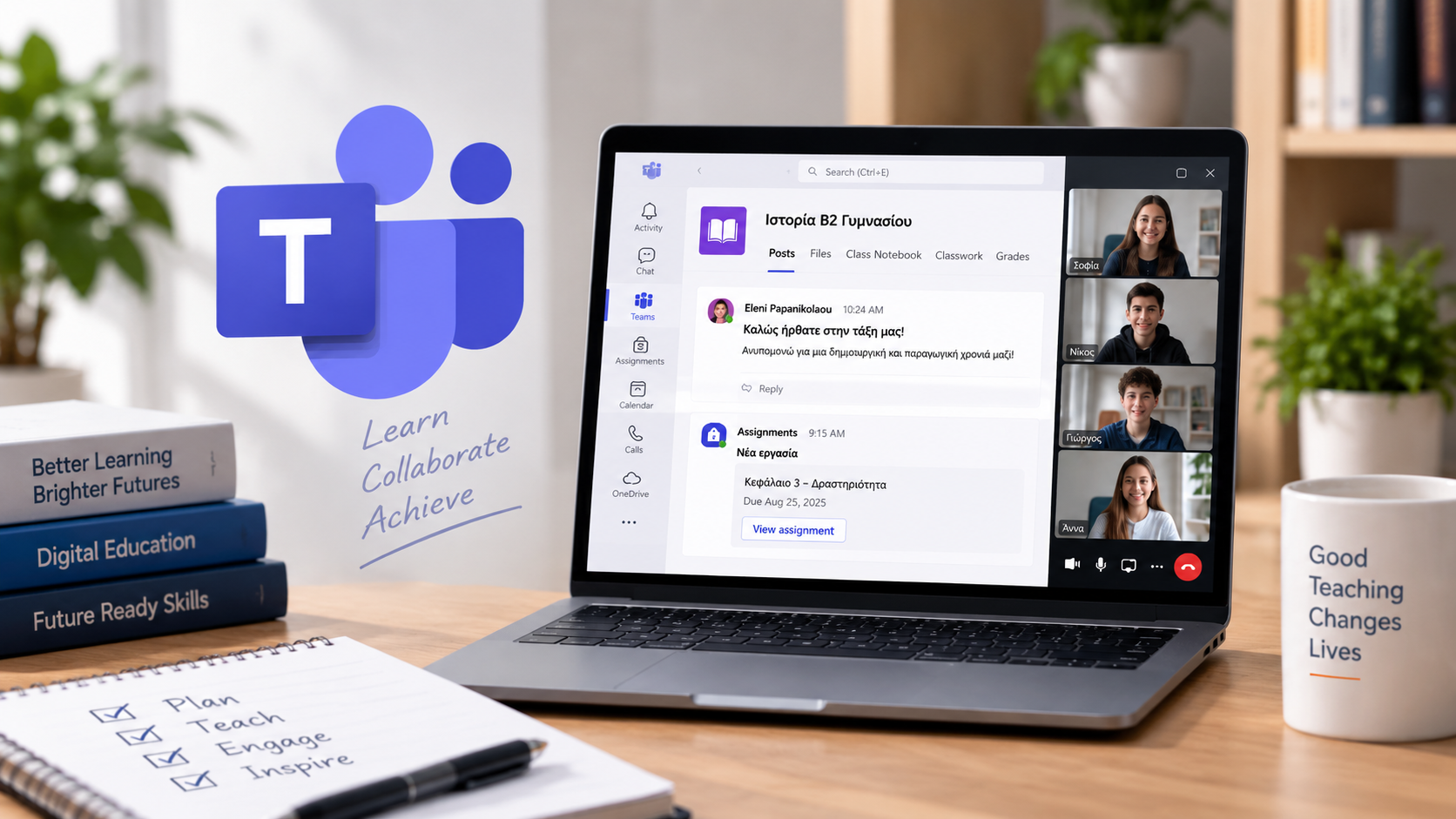 Microsoft Teams